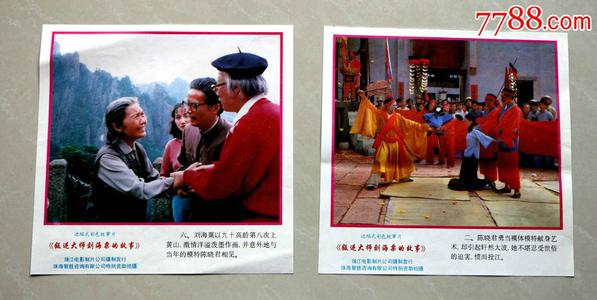 怎么做假香港浸会大学文凭